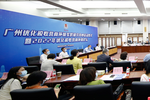 廣州優化稅收營商環境實踐研究中心成立