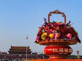 “祝福祖國”巨型花果籃正式亮相天安門廣場