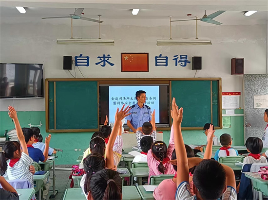 苏州吴中金庭司法所太湖生态岛条例暨网络安全普法宣传活动_fororder_图片2