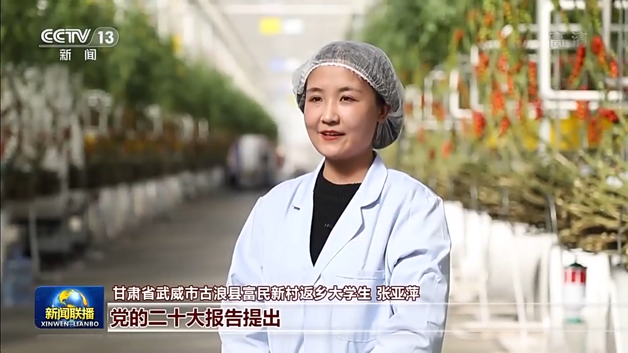 二十大时光丨岗位建功担使命 团结奋斗创伟业