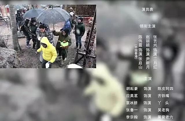 《老九门》花了1.6亿就为了给陈伟霆打歌？