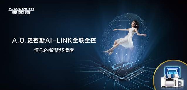 技术创新赋能低碳！AI-LiNK探路装配式建筑行业获认可