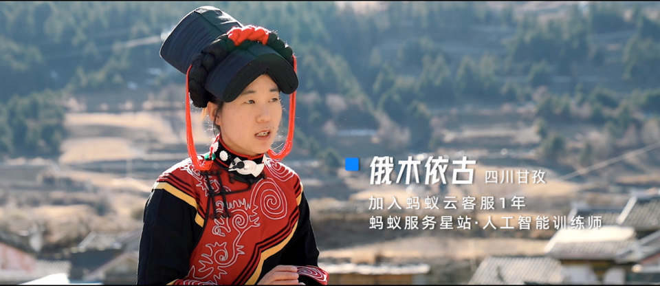 云客服10年为4.2万人创造收入 蚂蚁集团：将从4方面升级众包客服保障_fororder_云客服10年为4.2万人创造收入 蚂蚁集团：将从4方面升级众包客服保障1504