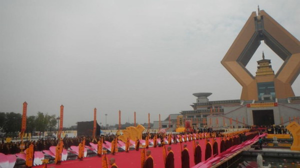 नमस्ते फामन ！