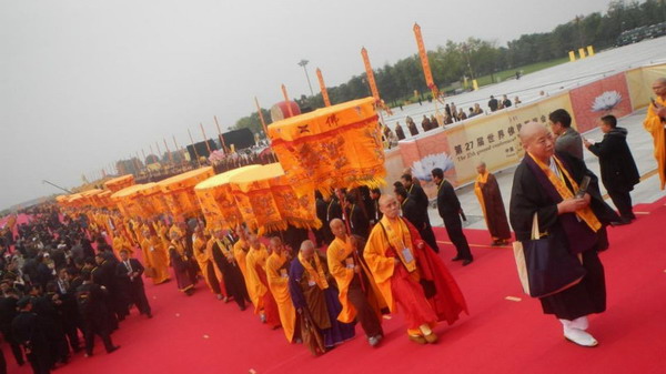 नमस्ते फामन ！