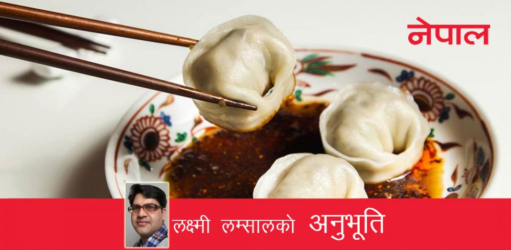 चिनियाँका लामा लामा औंला
