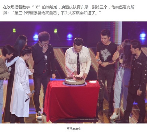 55岁庾澄庆将再婚?那英直播意外泄婚事