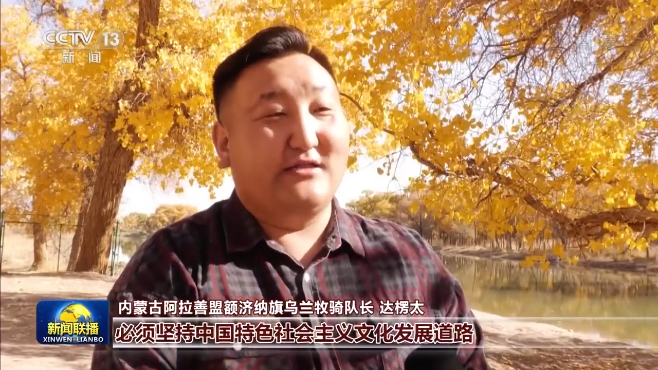 二十大时光丨新征程新使命 新担当新作为