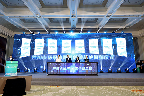 拼经济 抓项目 稳增长｜成都金牛区签约18个项目 总额超130亿元_fororder_签约仪式现场--供图--成都市金牛区委宣传部