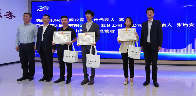 市场主体突破20万 未央区发布优化政务环境“十五条”_fororder_图片2