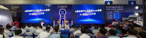 里程碑 -- “智能网联+场景化”带动挚达科技产业升级