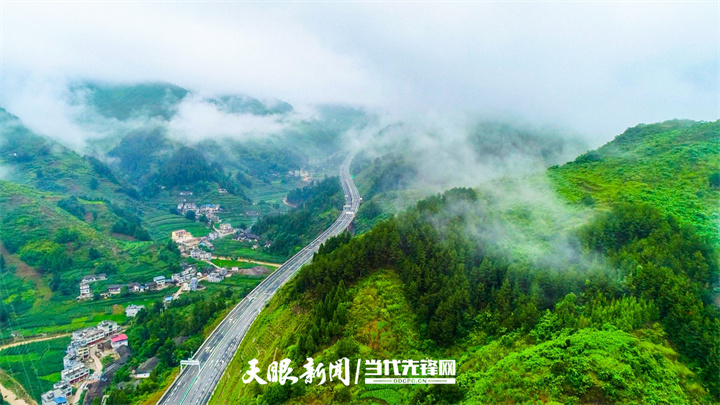 贵州正习高速荣获全球道路成就奖环境保护类奖项