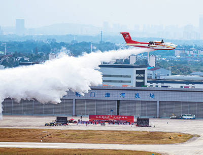 “鲲龙”AG600M灭火机完成投汲水试验