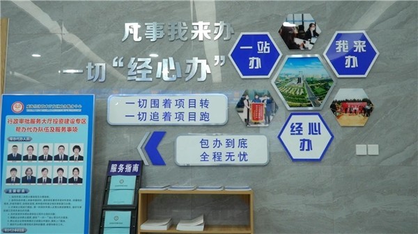 对外开放看威海经开区：先折东风第一枝
