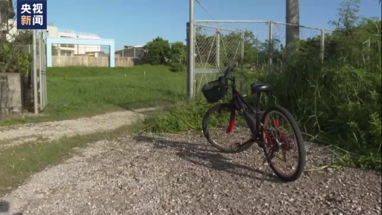 总台记者探访丨日本冲绳美军基地附近小学水土遭污染