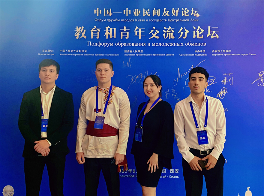 中国—中亚民间友好论坛教育和青年交流分论坛成功举办_fororder_微信图片_20220928093803