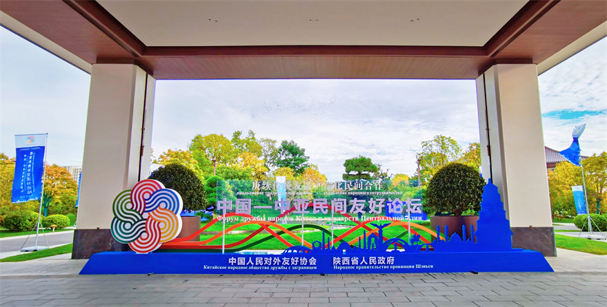 中国—中亚民间友好论坛教育和青年交流分论坛成功举办_fororder_微信图片_202209280938031