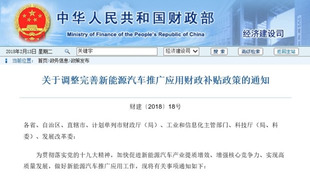 图片默认标题_fororder_政策1