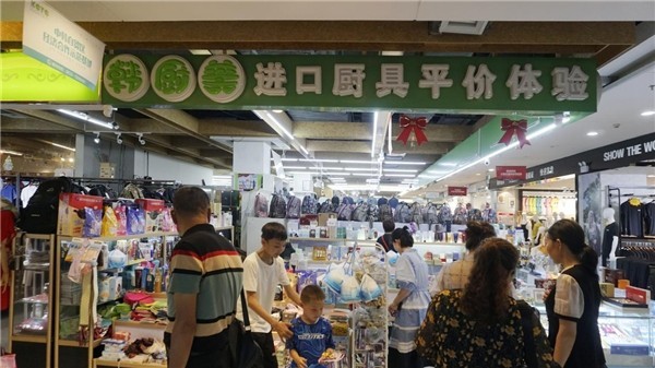 对外开放看威海经开区：先折东风第一枝