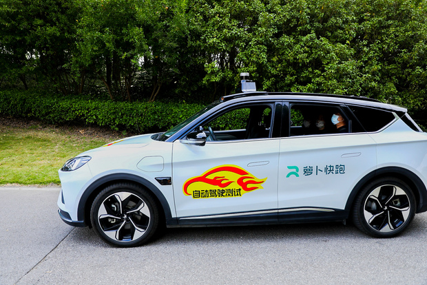 打造国内首个聚焦无人化高级别自动驾驶的示范运营样本 上海国际汽车城启动“无人之境”示范体验区_fororder_2