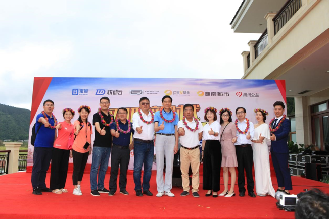 “观联新时代 礼赞新生活”联动云出行集团大型公益巡礼活动启动