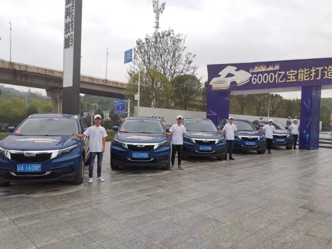 “观联新时代 礼赞新生活”联动云出行集团大型公益巡礼活动启动