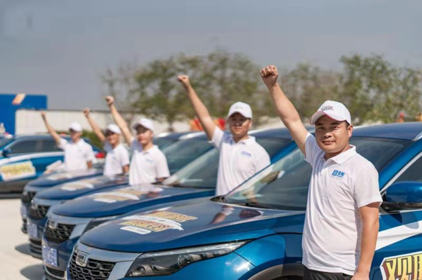 “观联新时代 礼赞新生活”联动云出行集团大型公益巡礼活动启动