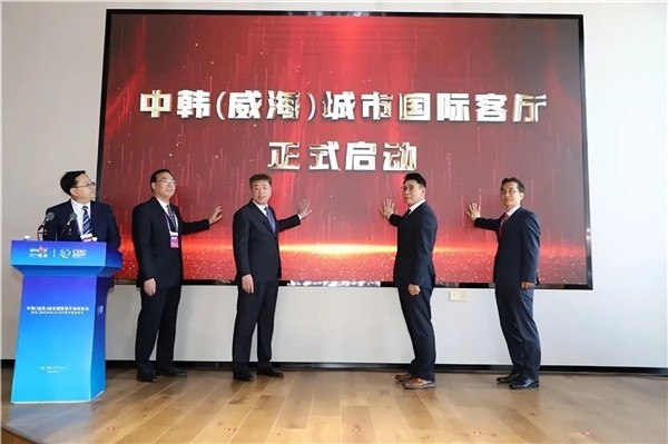 对外开放看威海经开区：先折东风第一枝