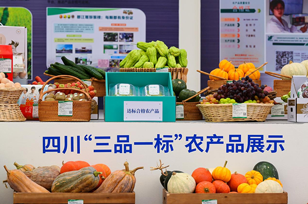 The Main Venue of the 2022 China Farmers Harvest Festival Kicks off in Chengdu, Sichuan_fororder_圖片 4