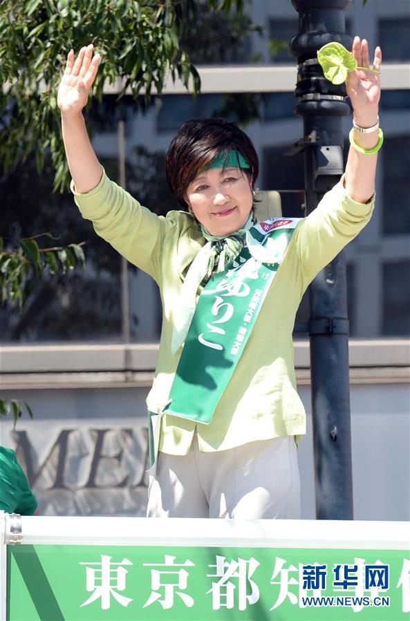 日本東京選出首位女性都知事