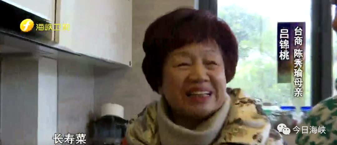 “此心安处是吾乡”今年春节这些台胞选择在大陆过年