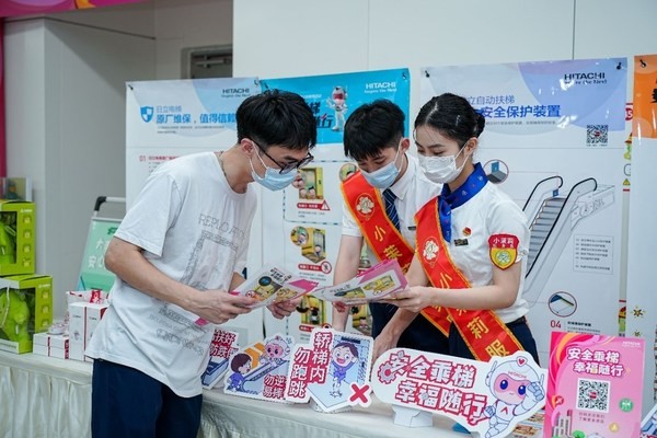 救援演练践于行 日立电梯护航福州地铁乘梯安全