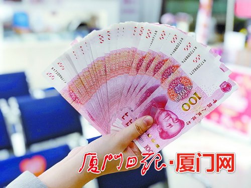 【头条下文字】【滚动新闻】春节临近银行网点迎来人潮 【头条下文字】【滚动新闻】春节临近银行网点迎来人潮