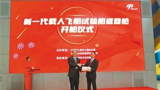 內蒙古航太育種結碩果