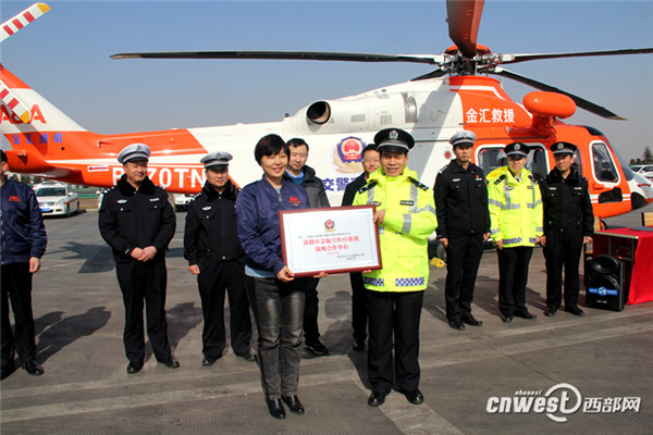 ทางด่วนร่วมมือกับเฮลิคอปเตอร์ช่วยเหลือผู้ประสบภัยทางถนน