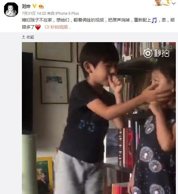 刘烨又坑娃！“混血王子”诺一秒变东北大汉