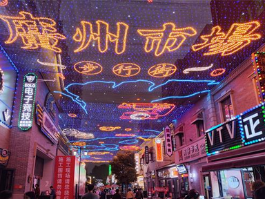 First Youth-friendly Commercial Street in Luoyang Opened