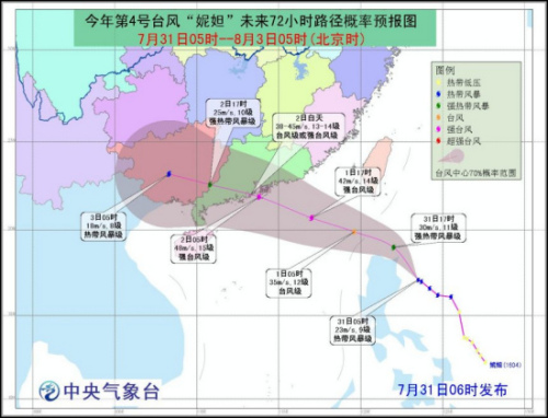 22省遇高溫持久戰 颱風將驅散南方高溫(圖)
