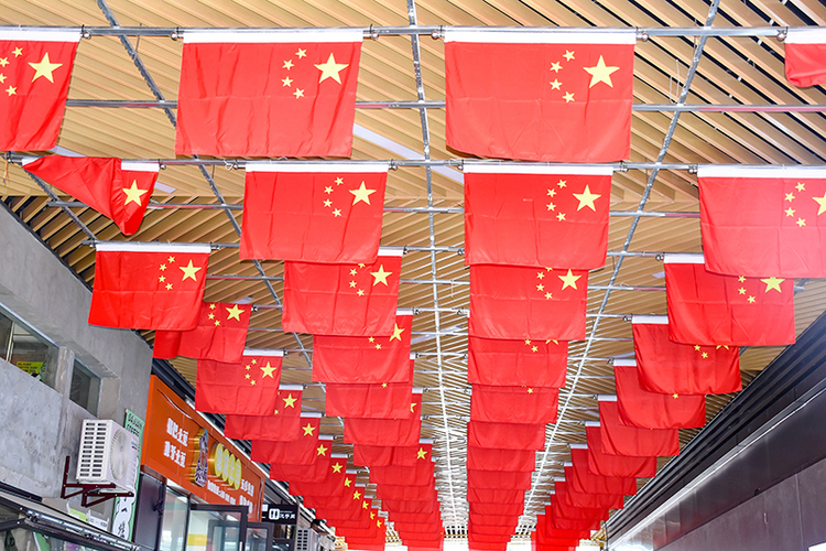自贡市用满城的“中国红”表达着对祖国生日的满满祝福_fororder_五星红旗挂满街道走廊顶部
