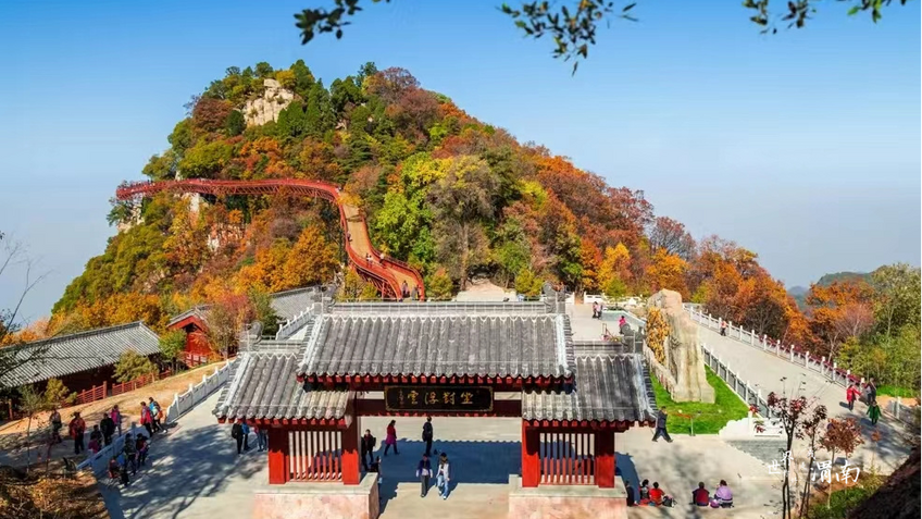 Picturesque Autumn Scenery of Shaohua Mountain in Shaanxi Province