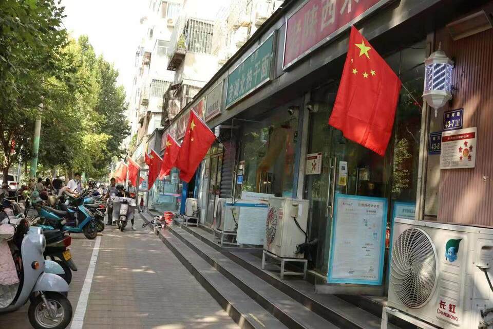 最愛這一抹“中國紅”！ 鄭州大街小巷飄揚五星紅旗