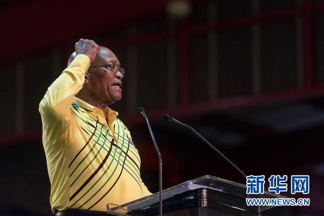 南非总统祖马宣布辞职