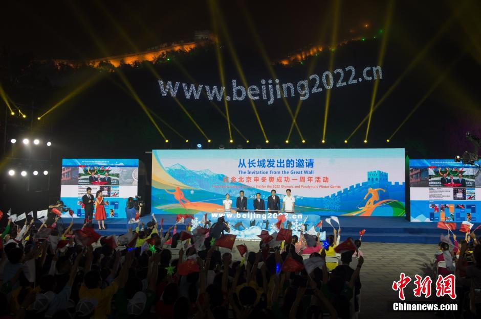 北京向全球徵集二〇二二年冬奧會和冬殘奧會會徽設計方案