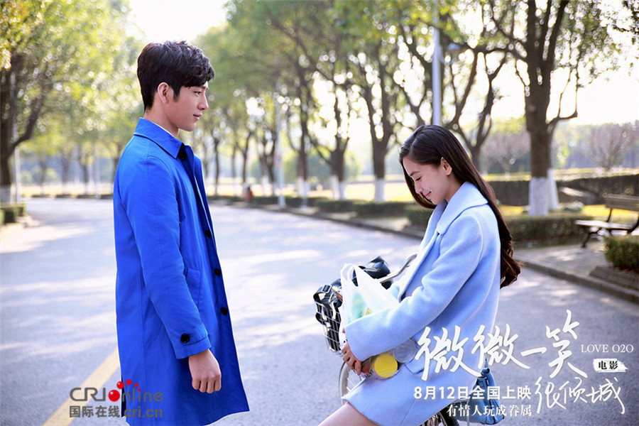 电影《微微》发主题曲mv 井柏然墙咚baby超苏甜-国际在线