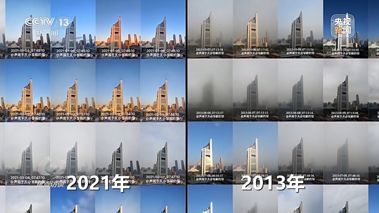 焦点访谈丨奋斗 新的伟业——推动绿色发展 建设美丽中国