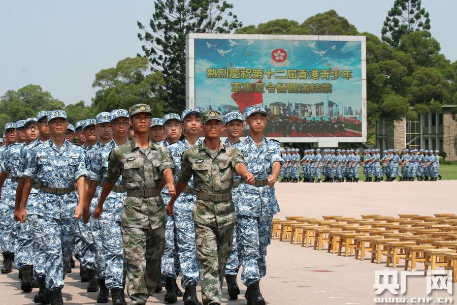 第12屆香港青少年軍事夏令營舉行結(jié)業(yè)典禮