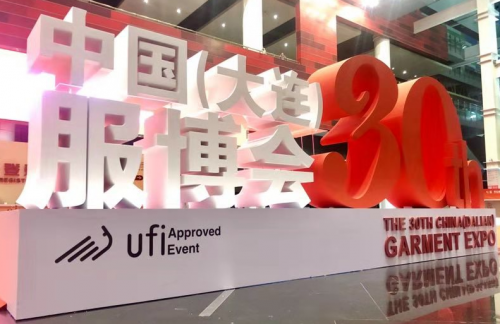 榜样的力量 2019中国大连服博会表彰了哪些企业单位?