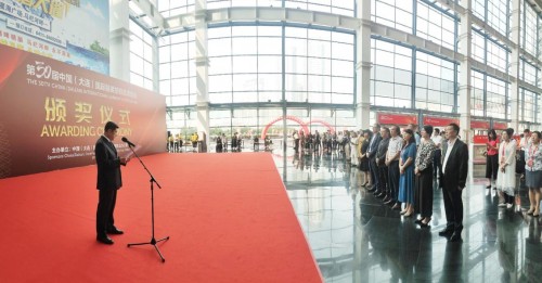 榜样的力量 2019中国大连服博会表彰了哪些企业单位?