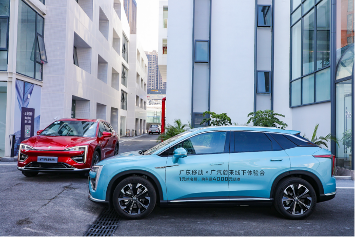 广汽蔚来联手广东移动试驾火爆进行 007现场体验刷新你的感官