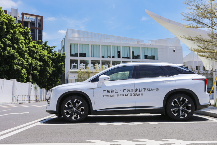 广汽蔚来联手广东移动试驾火爆进行 007现场体验刷新你的感官